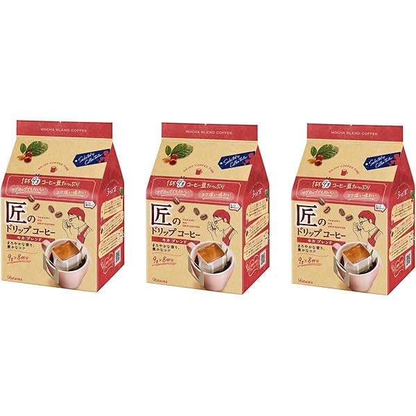 Amazon.co.jp: 匠のドリップコーヒー 片岡物産 モカブレンド 10袋 ×3袋