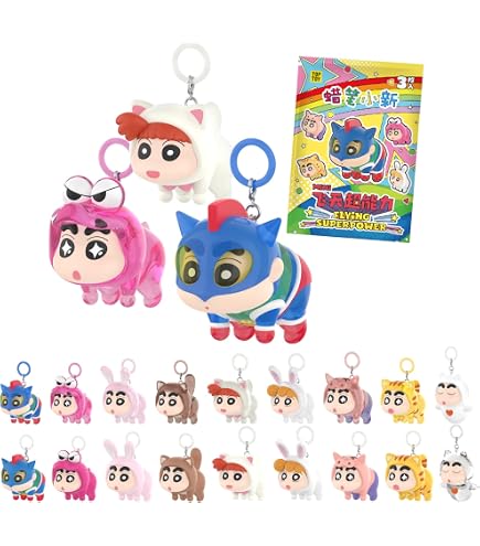 Amazon.co.jp: クレヨンしんちゃん ヘンダーランドコレクション～ス
