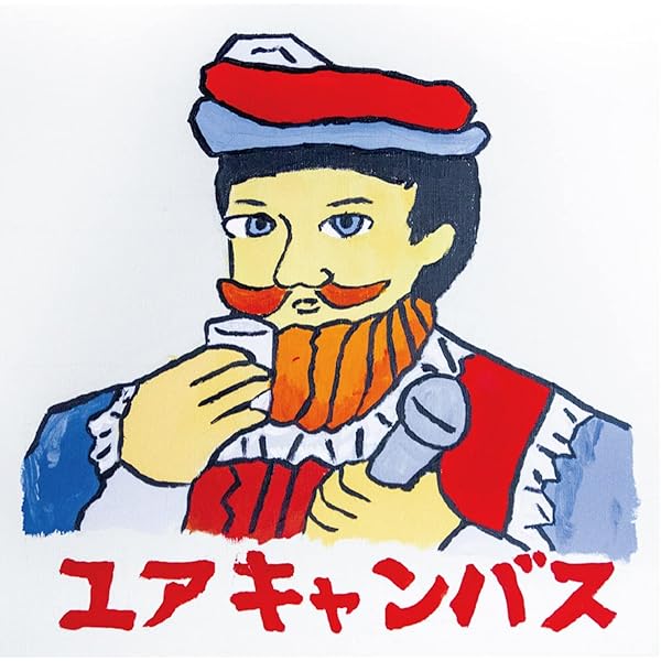 ボイガル　バックグラウンドミュージック　北海道限定盤　BGM収録 ボイガル バックグラウンドミュージック 北海道限定盤 BGM収録