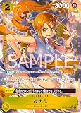 ONE PIECEカードゲーム 双璧の覇者 R おナミ OP06-101 【パラレル】