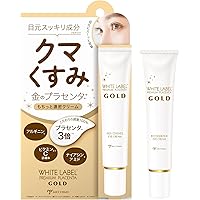 ホワイトラベル 白金のプラセンタもっちり白肌薬用シミトール 20g Amazon | ホワイトラベル 白金のプラセンタもっちり白肌薬用