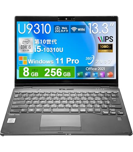 Amazon.co.jp: 富士通 LIFEBOOK U9310/D 第10世代 Core i5 10310U 