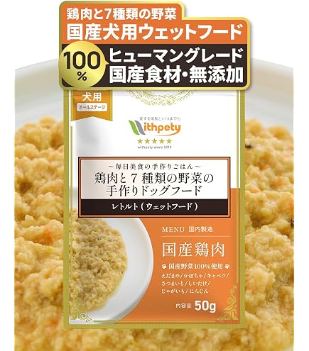 Amazon.co.jp: 【素材で選ぶ自然派ウェット】 ワイルドバランス 肉・魚