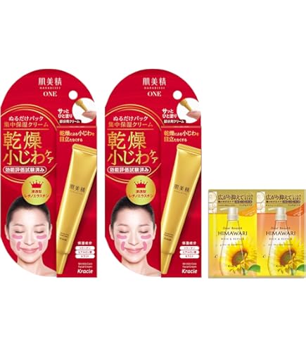 文子ページ　　肌美精 　100箱 717HhjN27DL._AC_UF350,