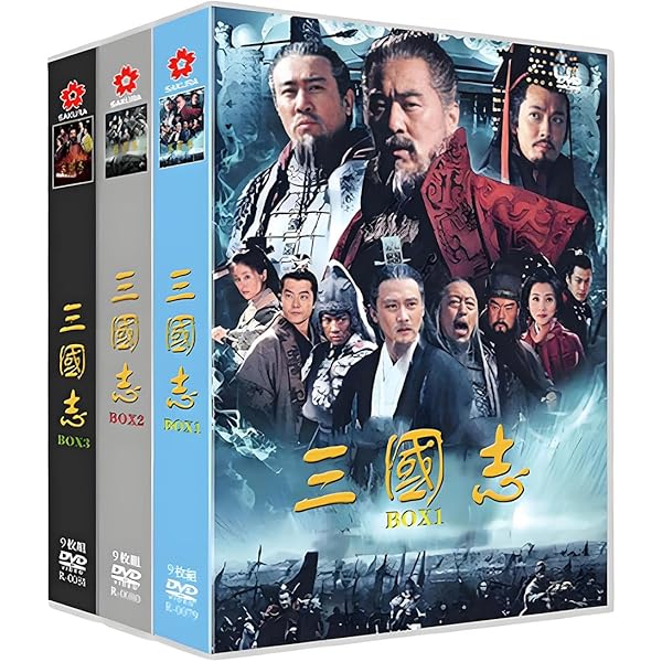 三国志～司馬懿 軍師連盟～ 全43巻セットレンタル