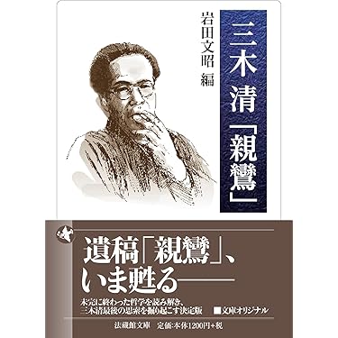 真の宗教を求めて / 辻 双明 / 春秋社 中古】 真の宗教を求めて / 辻 双明 / 春秋社 - メルカリ