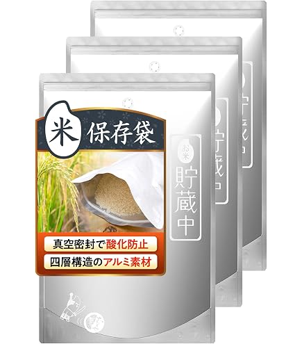 Amazon.co.jp: CABIBOX お米保存袋 5kg 3枚入 自立型 厚手【両面200μm