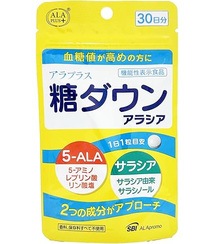 Amazon | アラプラス 糖ダウン アラシア (30日分 30粒) 血糖値が高めの