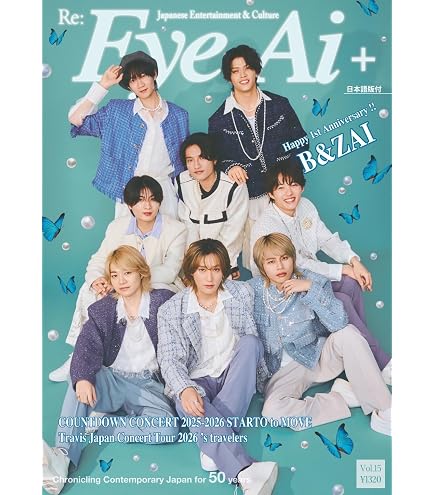 Amazon.co.jp: 【Blu-ray】 バンザイ B&ZAI LIVE 2025 First Beat