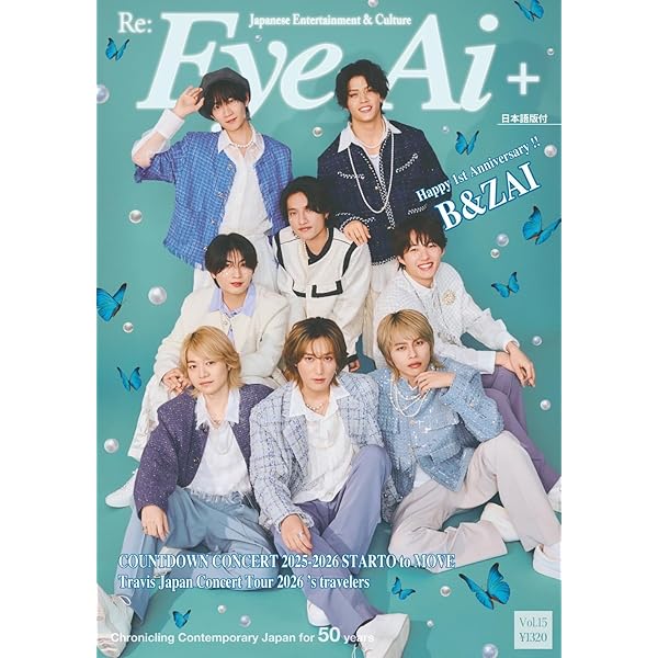 Amazon.co.jp: 【メーカー特典あり】墜落JKと廃人教師 Lesson2 DVD BOX