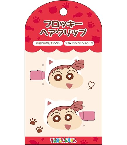 Amazon | クレヨンしんちゃん フロッキーヘアクリップ ネネちゃん
