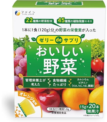 Amazon.co.jp: ファイン(FINE JAPAN) 食物繊維ゼリー 20包 スッキリ