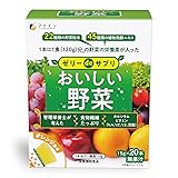 ファイン ゼリーdeサプリ おいしい野菜 食物繊維 ビタミンC カルシウム 配合 国内製造 20包(1日1~3包)