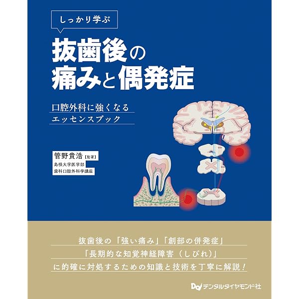 Amazon.co.jp: 単純結節縫合をマスターする スーチャリングの基本から