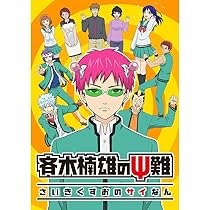 新品ケース交換済　斉木楠雄のΨ難 シーズン1+シーズン2 DVD全16巻セ 418z6-f6rVL._AC_SY200_QL15_.jpg