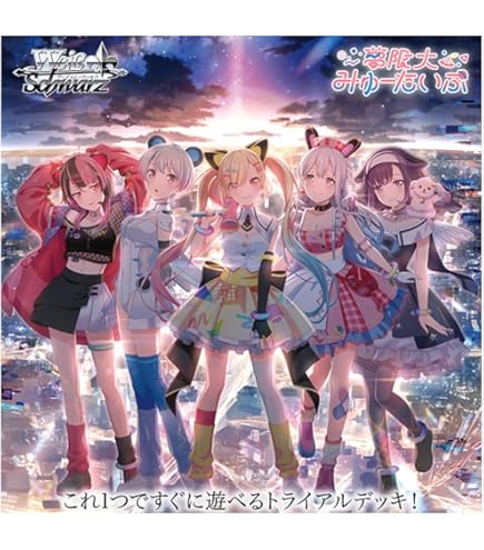 Amazon.co.jp: ヴァイスシュヴァルツ アサルトリリィ Vol.2 “パジャマ