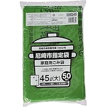 尼崎市指定ゴミ袋30l 71PfTXVmZuL._AC_UL210_SR210,