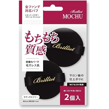Amazon.co.jp 最新リリース: メイク用スポンジ・パフ の新着ランキング