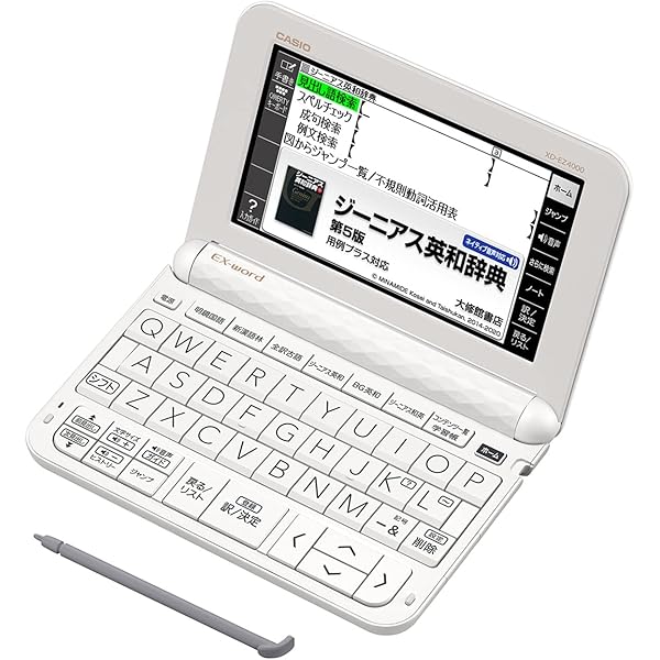 電子辞書 高校生(英語強化)CASIO EX-word XD-SX4900-WE - 電子書籍  