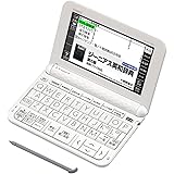 カシオ 電子辞書 エントリーモデル エクスワード XD-EZ4000 10コンテンツ ホワイト