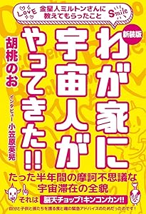 FTW使い倒しBOOK | 林 弓紗 |本 | 通販 | Amazon