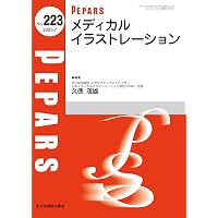 Basic Surgical Techniquesを極める！切開とアプローチ、創閉鎖と縫合