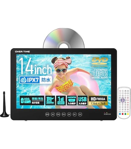 Amazon | [東京Deco] 14インチ 防水テレビ ポータブルDVDプレーヤー
