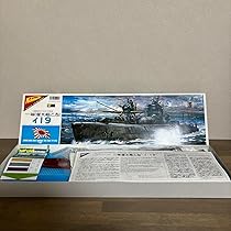 ニチモ 日本海軍一等潜水艦乙型イ19 1/200完全スケールシリーズNo.6 Amazon | ニチモ 1/200 帝国海軍一等潜水艦 イ-19 | プラモデル 通販