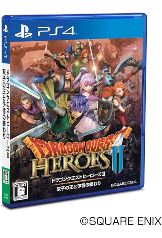 ドラゴンクエストヒーローズ II 双子の王と予言の終わり 修練の書 PS4