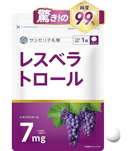 Amazon | シードコムス レスベラトロール サプリ トランスレスベラ