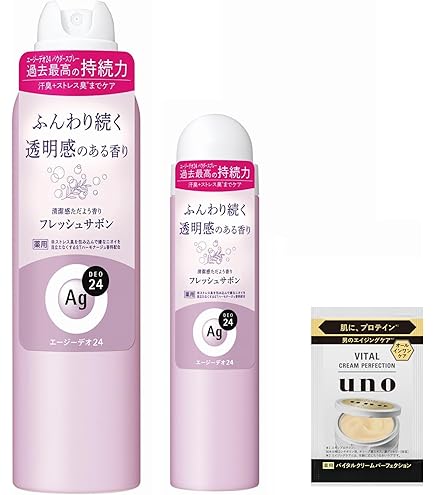 Amazon.co.jp: エージーデオ24 パウダースプレー フレッシュサボン