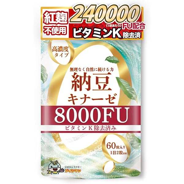 エンザイムビレガプラス エンザイムローフードビレガプラス7日間セット | スリム