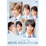 Amazon メイキング オブ タクミくんシリーズ 美貌のディテイル タクミとギイ 美貌の瞬間 Dvd 映画