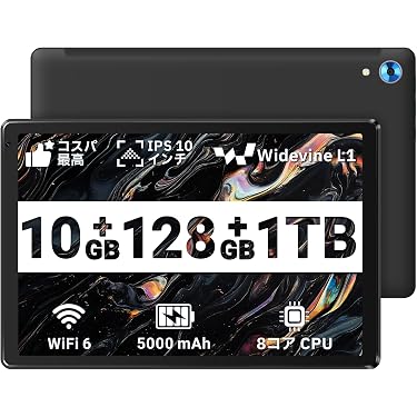 8コアCPU タブレット 8000mAh 12インチ 顔認証 保護ケース付 Amazon.co.jp 売れ筋ランキング: undefined の中で最も人気のある商品です