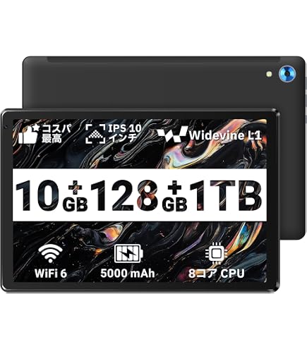 Amazon.co.jp: OTVOC V10 MAX タブレット 10.5インチ、16GB RAM+256GB