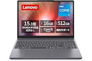 【Amazon.co.jp限定】Lenovo ノートパソコン パソコン IdeaPad Slim 3 15.3インチ 第13世代 インテル® Core™ i5 プロセッサー搭載 13420H メモリ16GB SSD512GB Windows11 バッ