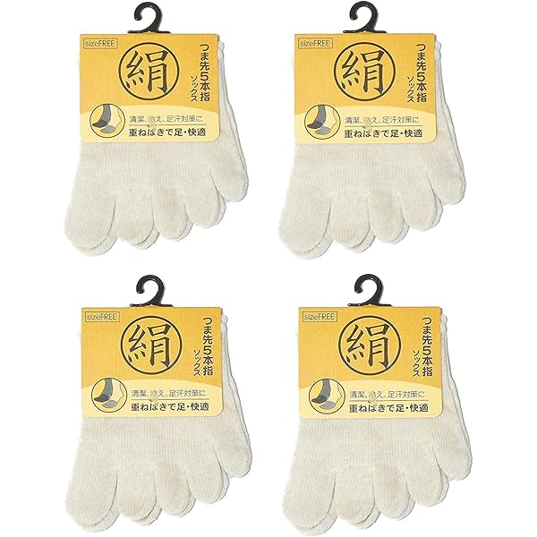 Amazon | [ハヤシ] 靴下 シルク 5本指ハーフソックス 日本製 冷えとり