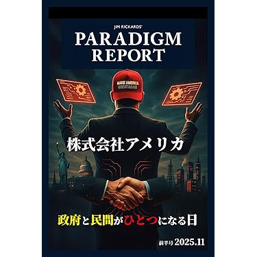 Amazon.co.jp 最新リリース: 株式投資 の新着ランキングです。