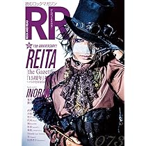 the GazettE　シングル、アルバムセット BEST_SUBSC_FLY_0619FIX-thumb-