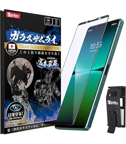 傷少XPERIA 5 II SO-52A(B)液晶保護ガラス付SIMロック解除済 楽天市場】Xperia 5 II SO-52A SOG02 SO52A 5G 全面保護 ガラス