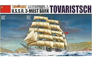 青島文化教材社 1/350 帆船シリーズ No.11 タヴァリシチ プラモデル