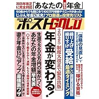 週刊ポスト 519号AA 25750064 - Genuine GM Handle Asm,Front Side Door Trim Panel