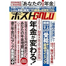 週刊　日本の歳時記　全50冊コンプリート　小学館 週刊 日本の歳時記 全50冊コンプリート 小学館