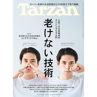 Amazon.co.jp 最新リリース: 美容・ダイエット の新着ランキングです。