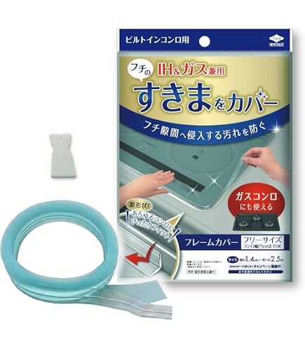 Amazon｜高木金属 IHクッキングヒーター カバー すべり止めリング付 SK