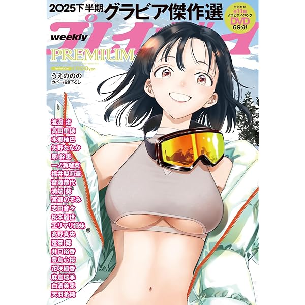 Amazon.co.jp: VINYL BOOK ＠NICO vol.01 (主婦の友ヒットシリーズ