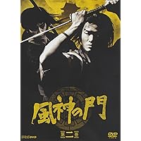 Amazon.co.jp: 風神の門 第弐集 [DVD] : 三浦浩一, 小野みゆき, 磯部勉