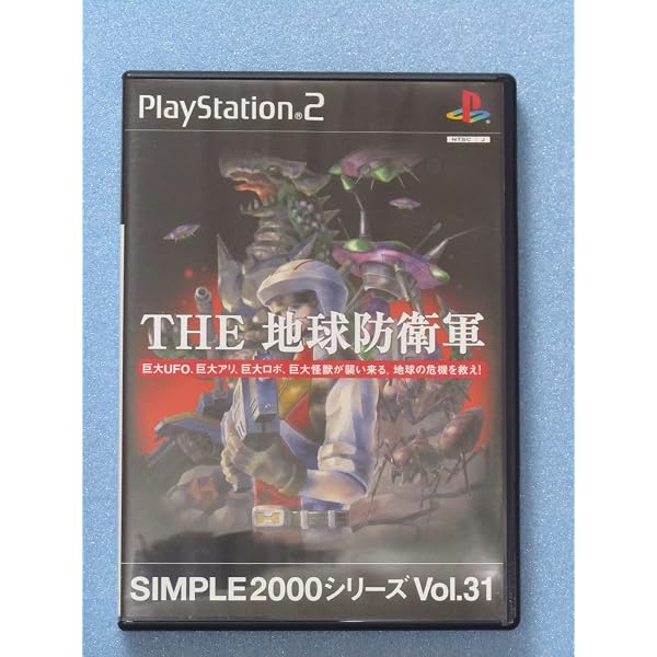 Amazon | SIMPLE2000シリーズ Vol.58 THE 外科医 | プレイステーション2