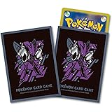 ポケモンセンターオリジナル デッキシールド プレミアム・グロス COOL×METAL ハッサム
