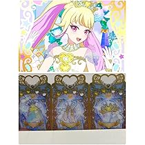 Amazon.co.jp: プリマジ UR プリンセスハッピー コーデ一式 プリマジ  